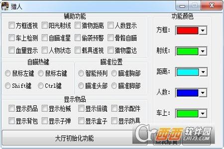 手机和平精英脚本辅助下载（和平精英插件辅助下载）