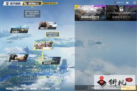 和平精英辅助脚本支持电脑tcgames