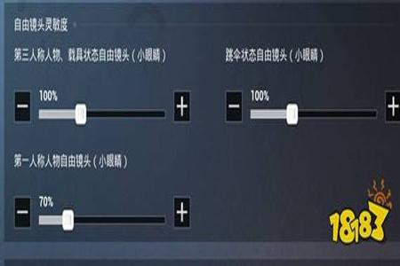 ios和平精英外挂免费不封号（ios和平精英外挂防封怎么搞）